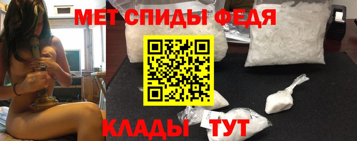АМФЕТАМИН  Amphetamine VHQ  Вход с VPN  Саранск 