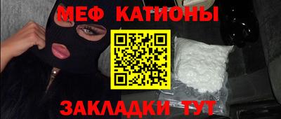 меф VHQ Пугачёв