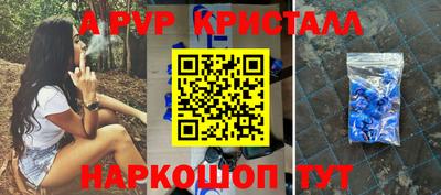 альфа пвп Пыть-Ях