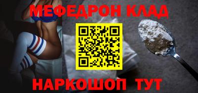 альфа пвп Пыть-Ях