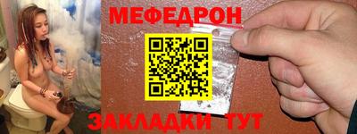 меф VHQ Пугачёв
