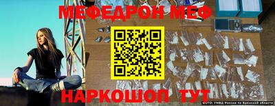 меф VHQ Пугачёв