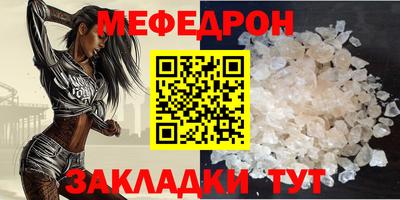 меф VHQ Пугачёв