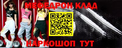 мефедрон VHQ Пушкино