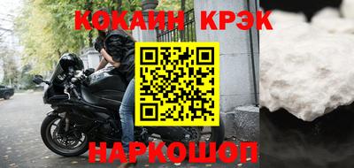 альфа пвп Пыть-Ях