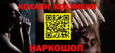 мефедрон VHQ Пушкино