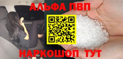 меф VHQ Пугачёв
