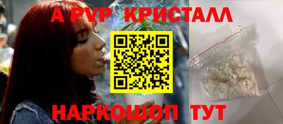 меф VHQ Пугачёв