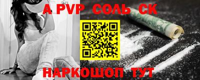 мефедрон VHQ Пушкино