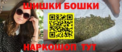 мефедрон VHQ Пушкино