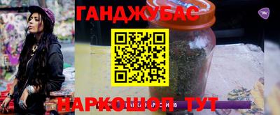 альфа пвп Пыть-Ях