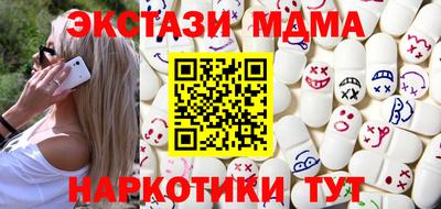 мефедрон VHQ Пушкино