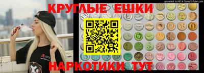 альфа пвп Пыть-Ях