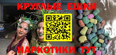 мефедрон VHQ Пушкино