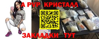 меф VHQ Пугачёв
