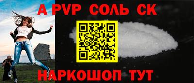 мефедрон VHQ Пушкино