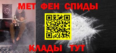 альфа пвп Пыть-Ях
