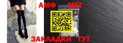 меф VHQ Пугачёв