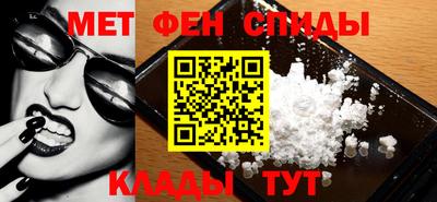 мефедрон VHQ Пушкино