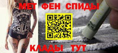 мефедрон VHQ Пушкино