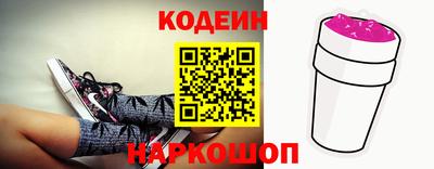 мефедрон VHQ Пушкино