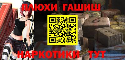 мефедрон VHQ Пушкино