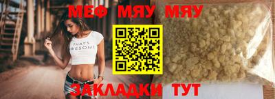 мефедрон VHQ Пушкино