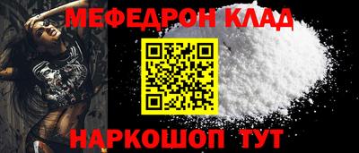 альфа пвп Пыть-Ях