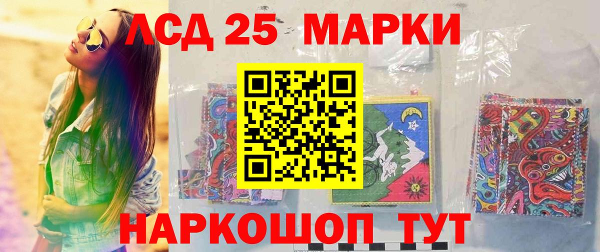 Меф мяу мяу Саранск