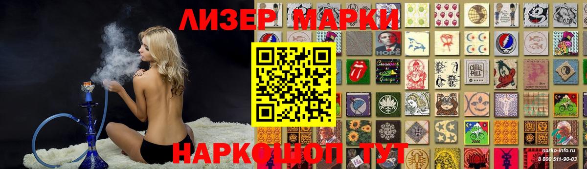 Лсд 25 экстази кислота Саранск