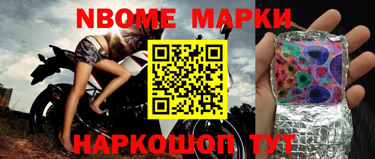 Саранск  Героин  МАРИХУАНА  Вход с VPN  А ПВП СОЛЬ   Метадон  MDMA  АМФ   Гашиш  ТГК  LSD-25  Мефедрон   МЕФ 