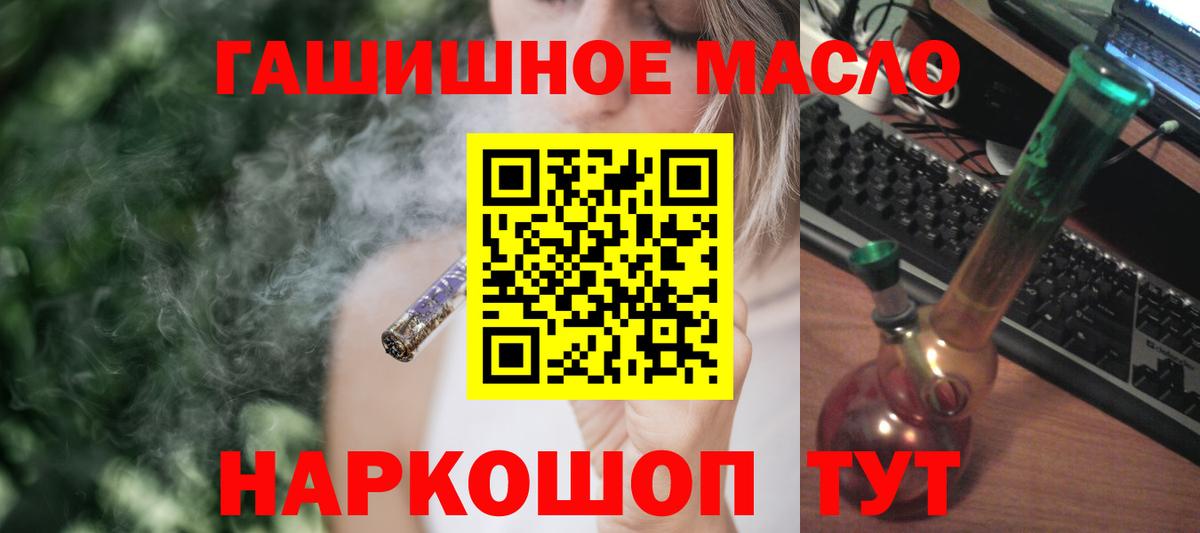 ТГК жижа Саранск