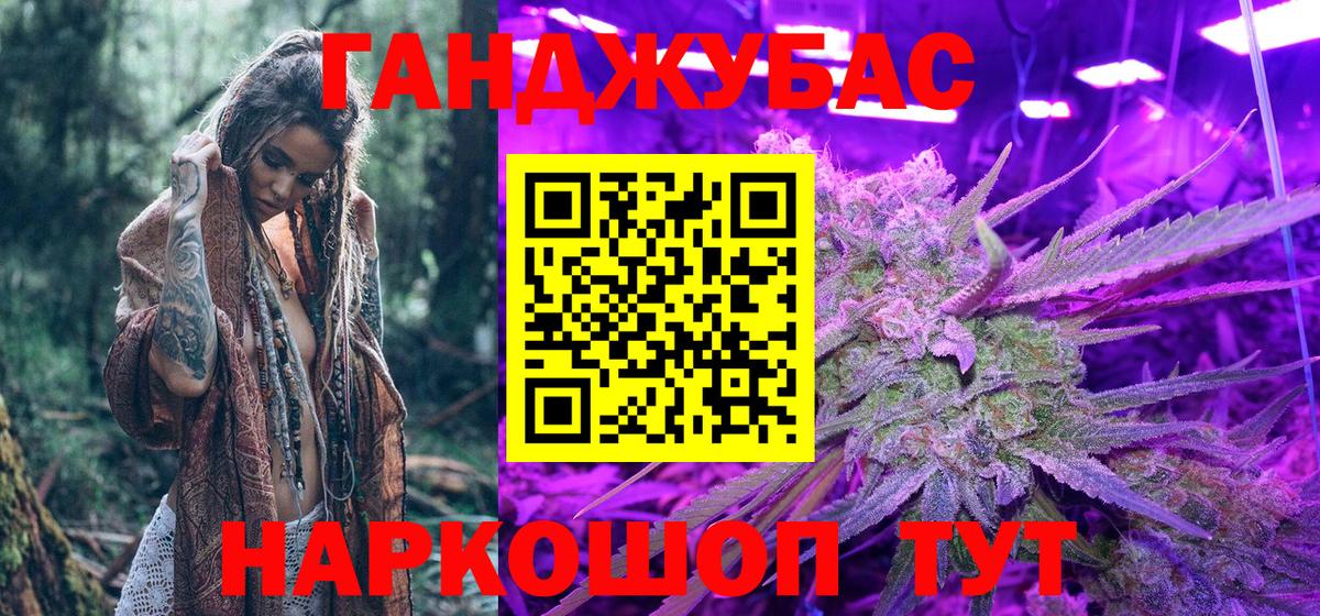 Бошки марихуана тримм  Вход с VPN  Саранск  Марихуана Bruce Banner 